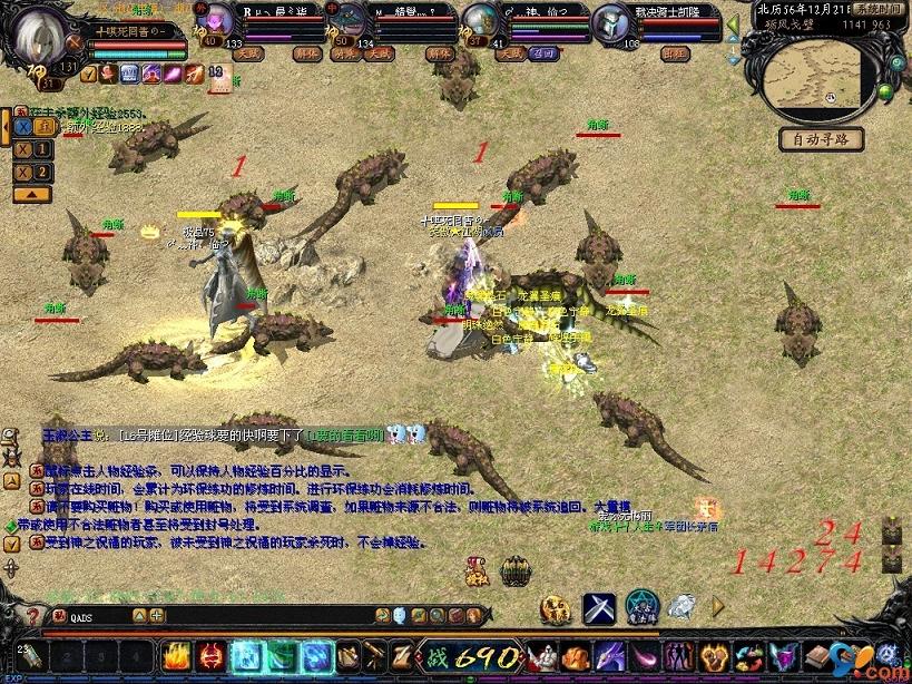 魔域口袋版单机修改版：经典格斗玩法，热血群殴超爽