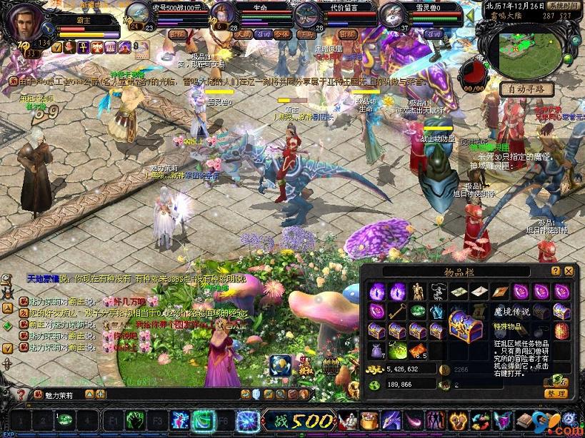 国庆谈兵：魔域专区看魔幻世界里那些值得一说的女将